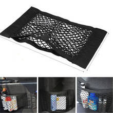 Car Trunk Storage Net Pocket Universal Seat Back Velcro Double-Layer Net Pocket Storage Bag Car Accessories 2024 - buy cheap