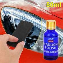 50ml Car Headlight Repair Agent auto H5 Sponge applicator  Oxidation Polishing Liquid Kit Cleaning Scratch Remover Repair 2024 - buy cheap