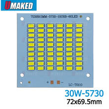 Fuente de iluminación led de 30W, 72x69,5mm, chip de luz LED de inundación SMD5730, base de placa de aluminio para reflector de luz exterior 2024 - compra barato