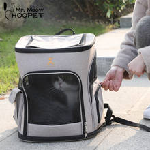 Hoopet-bolsa de viaje transpirable para mascotas, mochila portátil para gato, perro y cachorro, cápsula espacial 2024 - compra barato