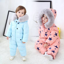Winter Jacket Kids Russian Winter - 30 Degrees Girls Duck Down Coats children Snowsuit  Toddler Clothes Boys Jumpsuit outerwear 2024 - compre barato