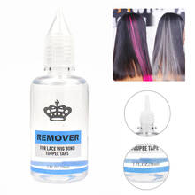 Hair Lace Wig Glue Remover Cap Toupee Adhesive Super Bonding Glue Remover 30ml For Hairstyle Beauty Accessory Salon Use 2024 - buy cheap
