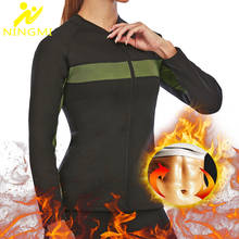 Ningmi cintura trainer sauna camisa tanque topos corpo shaper emagrecimento colete quente thermo camisa de fitness shapewear para peso espartilho feminino 2024 - compre barato