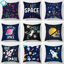 Funda de almohada decorativa del universo espacial, cubierta de cojín de poliéster con letras de astronauta de Anime, y silla para sofá, 45x45cm 2024 - compra barato