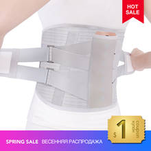 Lumbar Support Belt Lumbar Disc Herniation Orthopedic Medical Strain Pain Relief Waist Back Lumbar Spine Brace Men Elastic Fixed 2024 - buy cheap