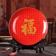 Цзиндэчжэнь бумага-cut Fushouxi китайский стиль подвесная Тарелка фарфоровая подвесная декоративная тарелка домашние ручная работа украшения пластины 2024 - купить недорого