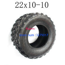 Hot Sale High Performance GO KART KARTING ATV UTV Buggy 21X7-10 Inch Wheel Tubeless Tyre Tire 2024 - buy cheap