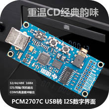 PCM2707C-Interfaz digital USB a I2S, tarjeta de sonido DAC, compatible con XMOS amero italiano 2024 - compra barato