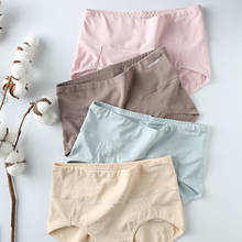 4PCS/lot 2020 Latest Women's Briefs Soft Cotton Panties Solid Color Underwear Comfortable Underwear Mid Waist Panties 2024 - buy cheap