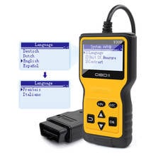 Leitor de código v310 v1.1 obdii/eobd obdii ferramenta de diagnóstico automático de carro obd2 scanner easydiag 16 pinos vs elm 327 v1.5 2024 - compre barato