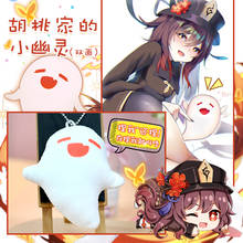 Game Genshin Impact Hu Tao Cartoon Plush Dolls Throw Pillow Cute Ghost Plush Bag Pendant Keychain Sofa Cushion Cosplay Gift 2024 - buy cheap