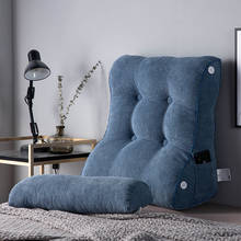 Современная треугольная однотонная плюшевая подушка для спинки дивана, подушка для спинки кровати, подушка для офисного стула подушка для поддержки талии 2024 - купить недорого