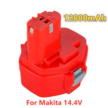 2021 Новый PA14 12800 мА/ч, 14,4 V NI-CD Мощность инструмент Батарея для MAKITA 14,4 V Батарея для Makita PA14, 14221420192600-1, 6281D,6280D 2024 - купить недорого