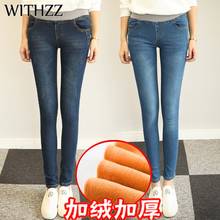 WITHZZ Autumn Winter Elastic Waist High Waist Female Thick Velvet Washed Denim Pencil Pants Jeans 2024 - buy cheap