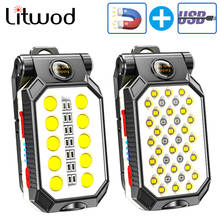 USB Rechargeable COB Work Light Portable LED Flashlight Adjustable Waterproof Camping Lantern Magnet Design with Power Display 2024 - купить недорого