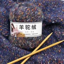 Suéter alpaca colorido artesanal diy, 50g médio de lã grossa suéter de crochê lã cachecol de fio exterior bola de lã 2024 - compre barato