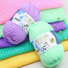 ZhangYuan 50g Milk Cotton Yarn Comfortable Anti-Pilling Fine Soft Hand Crochet Knitting Thread For Cardigan Scarf Hat Sweater 2024 - buy cheap