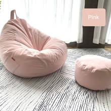 Bean Bag Sofa Cover Chair Covers Tatami Garden Deckchair Lazy Supplies Bedroom Removable Home Textile Products Furniture 2024 - buy cheap