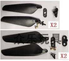 Mjx 12 rc peças de drone braço da lâmina escudo 2024 - compre barato