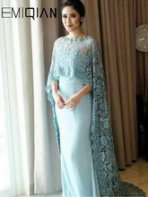 Luz azul laço longo cabo vestidos de noite longo laço árabe baile de formatura vestido formal dubai kaftan cape islâmico formal vestido de noite 2024 - compre barato