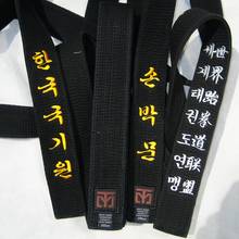 New WTF Taekwondo black belt Width 5cm customized name Design embroidery according customer require Тхэквондо черный пояс 2024 - buy cheap