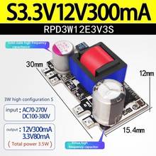 12V small volume 5v5w disconnector power supply module AC-DC certified built-in step-down 4.2V power supply module 2024 - buy cheap