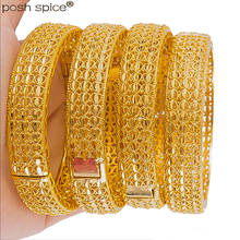 4pcs Bolas Pulseiras para As Mulheres da Cor do Ouro Islam Dubai Oriente médio Etíope Ouro Bangle Pulseiras Presentes da Jóia Do Casamento Africano 2024 - compre barato