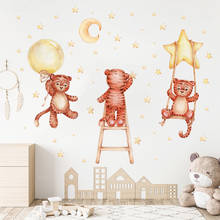 Воздушные шары Тигры наклейки на стену для детской комнаты гостиной домашнее украшение для детские наклейки на стену декоративные наклейки для дома ПВХ Фреска 2024 - купить недорого