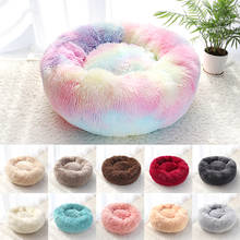 Pet Dog Bed Warm Fleece Round Dog Kennel House Long Plush Winter Pets Dog Beds For Medium Large Dogs Cats Soft Sofa Cushion Mats 2024 - buy cheap