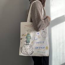 Холщовые сумки-тоуты для женщин, Корейская школьная хлопчатобумажная тканевая Экологически чистая складная сумка для покупок на ремне для ... 2024 - купить недорого