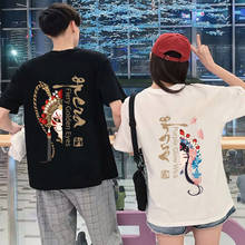 Летняя хлопковая футболка в китайском стиле пекинской оперы 100%, футболка с короткими рукавами в Facebook, футболка с короткими рукавами для Пекинской пары, дышащая 2023 - купить недорого