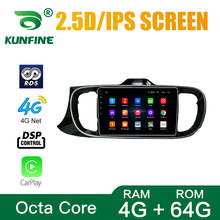 Car Radio For KIA Pegas 2017-2020 Octa Core Android 10.0 Car DVD GPS Navigation Player Deckless Car Stereo Headunit 2024 - buy cheap