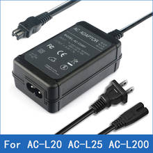 AC Мощность адаптер Зарядное устройство для Sony HXR-MC50 HXR-NX30E HXR-NX70E NEX-VG20 NEX-VG20E NEX-VG900 DCRA-C171 HDR-XR550E 2024 - купить недорого