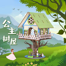 Tree House Wooden Puzzle Children Handmade Intelligence Creative Toys House 3D Jigsaw Puzzles Model for Kids Gift 2024 - buy cheap