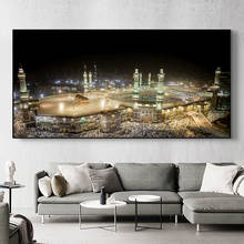 Исламский Мекка мечеть город ночной вид Canavs картина на стене плакаты и принты мусульманские декоративные фотографии для гостиной 2024 - купить недорого