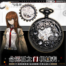 Anime Steins;Gate Makise Kurisu Okabe Rintarou Cosplay Mechanical watch Student Japanese Vintage Harajuku Pocket Watch Xmas Gift 2024 - buy cheap