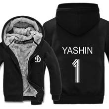 Lev Yashin Hoodies Men Fashion Coat Pullover Wool Liner Jacket DYNAMO MOSCOW Lev Yashin Sweatshirts Hoody HS-081 2024 - buy cheap