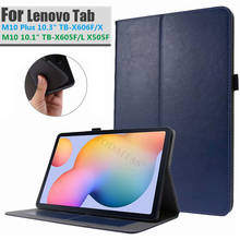 Планшет Флип-кейс для Lenovo Tab M10 10,1 "TB-X605 TB-X505 кожи на кнопке с подставкой, мягкое силиконовое покрытие для Tab M10 плюс 10,3" TB-X606 2024 - купить недорого