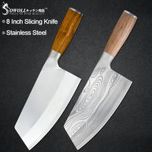 Sowoll 2pcs 8 inch Stainless Steel Chopping Cleaver Knife Full Tang Sharp Blade Pattern Meat Fish Cooking Kitchen Accessory 2024 - buy cheap