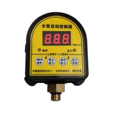 Digital display pressure automatic switch Intelligent water pump pressure controller 220V for domestic water pump water shortage 2024 - buy cheap
