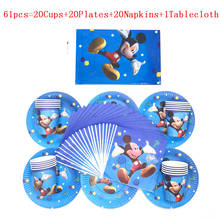 Disney Hot Cartoon Blue Mickey Mouse Theme Party Tableware Sets Children Birthday Party Supplies Decoration Baby Shower product 2024 - buy cheap