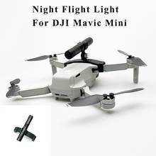 Mavic MINI 1 2 светодиодный светильник для дрона s ночник F светильник для поиска светильник для вспышки дальняя лампа для DJI Mavic Mini Drone аксессуары 2024 - купить недорого