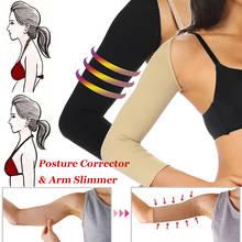 Women Arm Shaper Back Shoulder Corrector Shaper Humpback Posture Corrector Arm Control Shapewear  Slimming Underwear 2024 - buy cheap