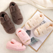 Winter Cute Animal Plush Women Home Slippers Warm Couple Bedroom Slapping Shoes Comfortable Unisex Family Slippers 2024 - buy cheap