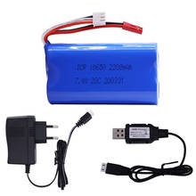 7.4V 2200mAh 2S 18650 Lipo Batery and USB Charger for remote control helicopter toys parts wholesale 7.4 V 2200 mAH Lipo battery 2024 - buy cheap