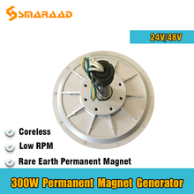 Rare Earth Materials 300W 200RPM 250RPM  24V 48V  Coreless Permanent Magnet Alternator Maglev Generator Motor For Wind Turbine 2024 - buy cheap