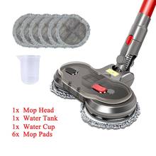 Electric Wet Dry Mopping Head for Dyson V7 V8 V10 V11 Replaceable Parts with Water Tank Mop Head Mop Pads Water Cup 2024 - buy cheap