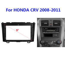 Marco de instalación de Reacondicionamiento para salpicadero de coche, accesorios de bisel, Panel estéreo para HONDA CR-V, años 2007 a 2011 2024 - compra barato