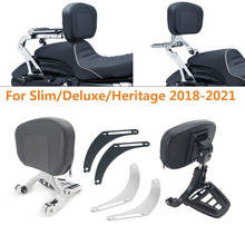 Многофункциональная спинка пассажира для водителя мотоцикла со складной багажником для Harley Slim Deluxe Heritage 2018-2020 2024 - купить недорого