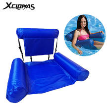 XC LOHAS-hamaca de red con cinturón inflable de PVC, fila flotante plegable, silla de placer acuático, cama flotante para piscina, playa 2024 - compra barato
